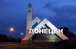 Донбасс проведёт референдум 11 мая